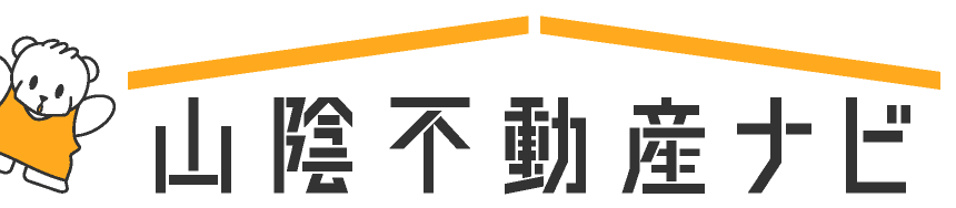 山陰不動産ナビ